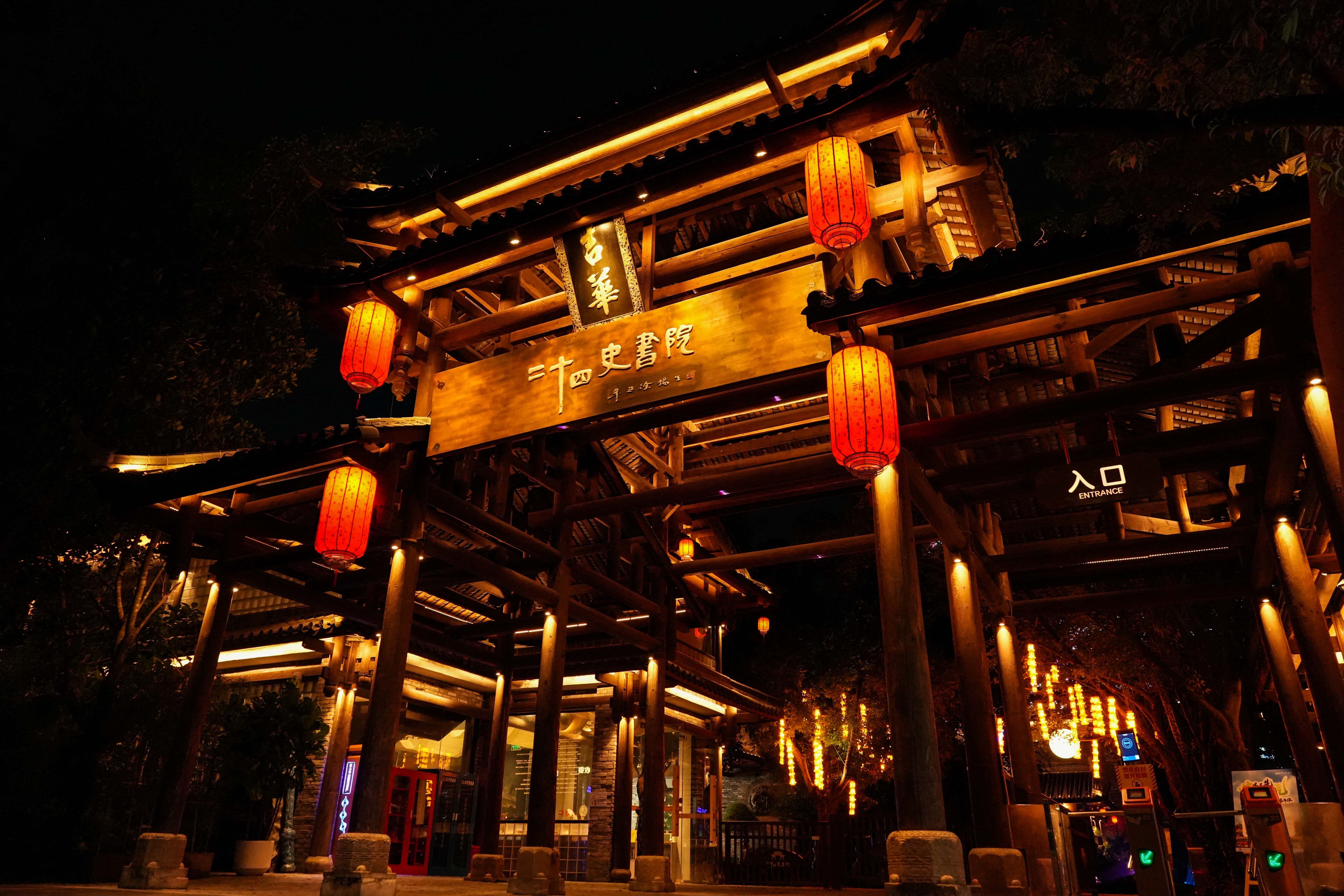 甘坑古镇